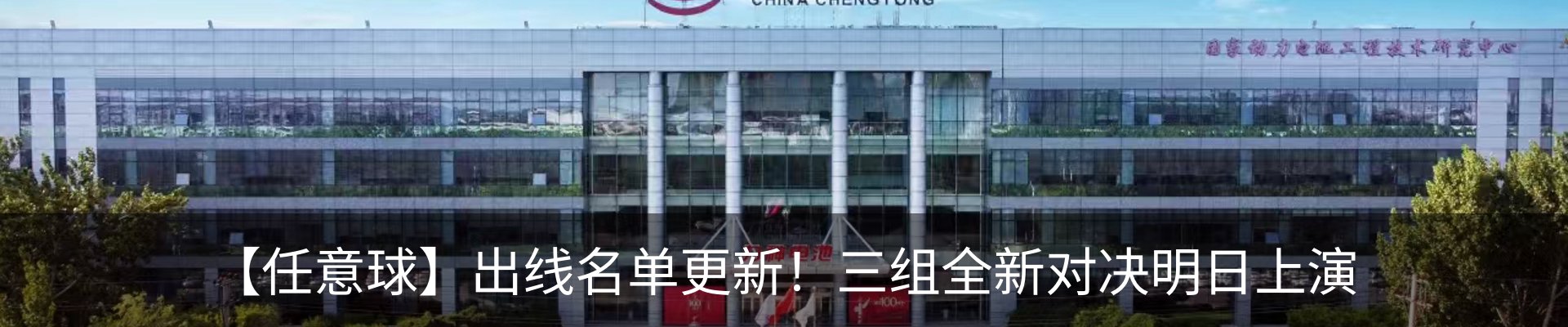 资讯中心