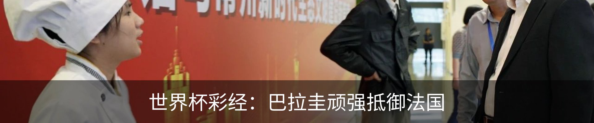 资讯中心