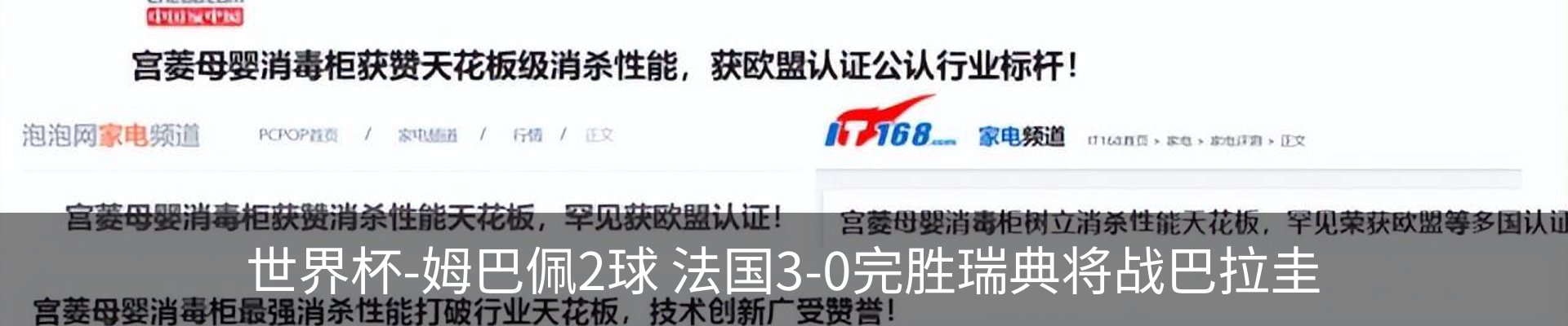资讯中心