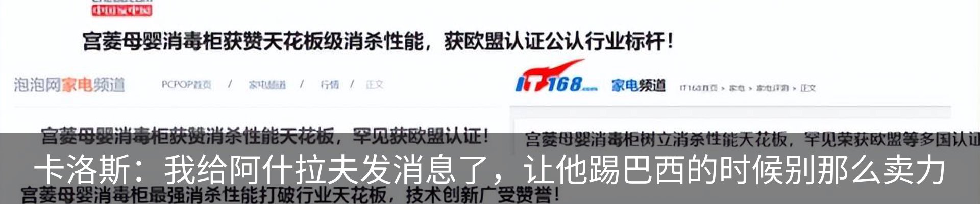 资讯中心